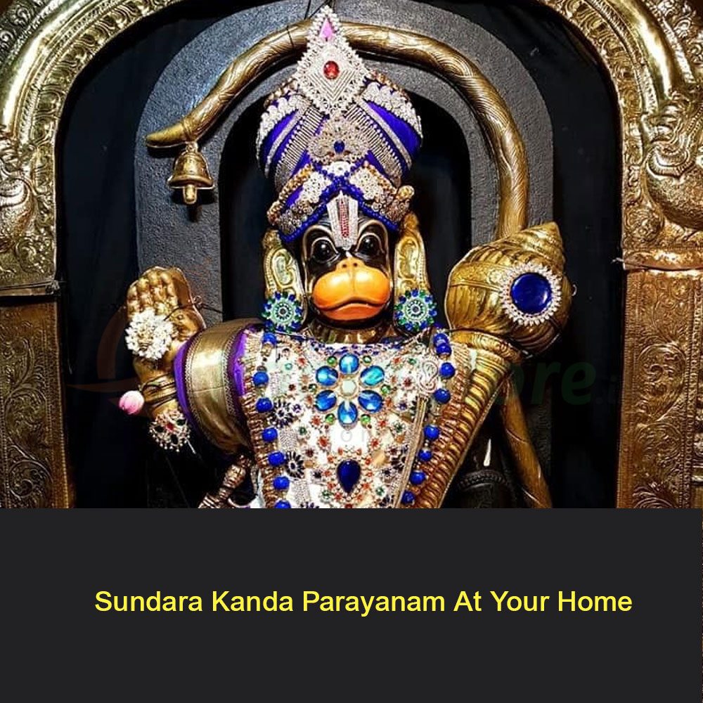 SundaraKanda Parayanam At Your Home 